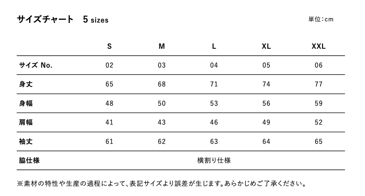 2026 新作 Playful Basic Sports Long TEE 【White】