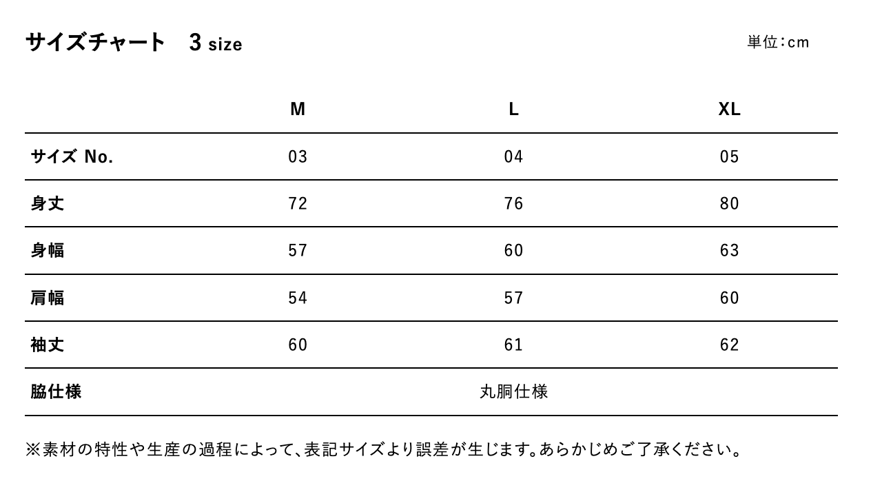 Playful Basic City Long TEE 【acid blue】刺繍タイプ