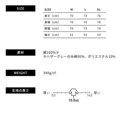 スマイルシューター/ビッグシルエット スウェットシャツ【Black】