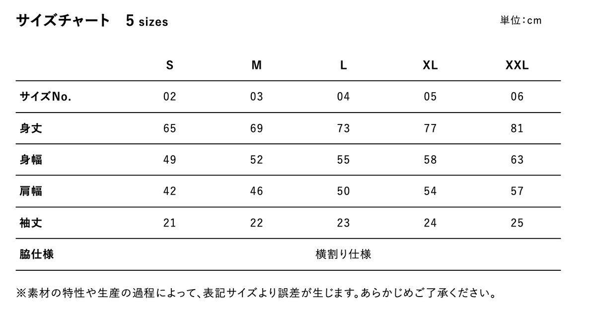 【限定20着】2026 新作 Playful  City TEE 【White】